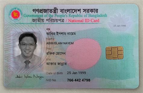 bangladesh smart id card photo|Bangladesh nid card form.